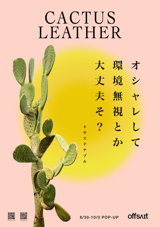 POP UP in Kyoto at Kyoto Okazaki TSUTAYA Books